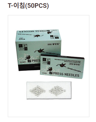 동방메디컬의 제품 사진