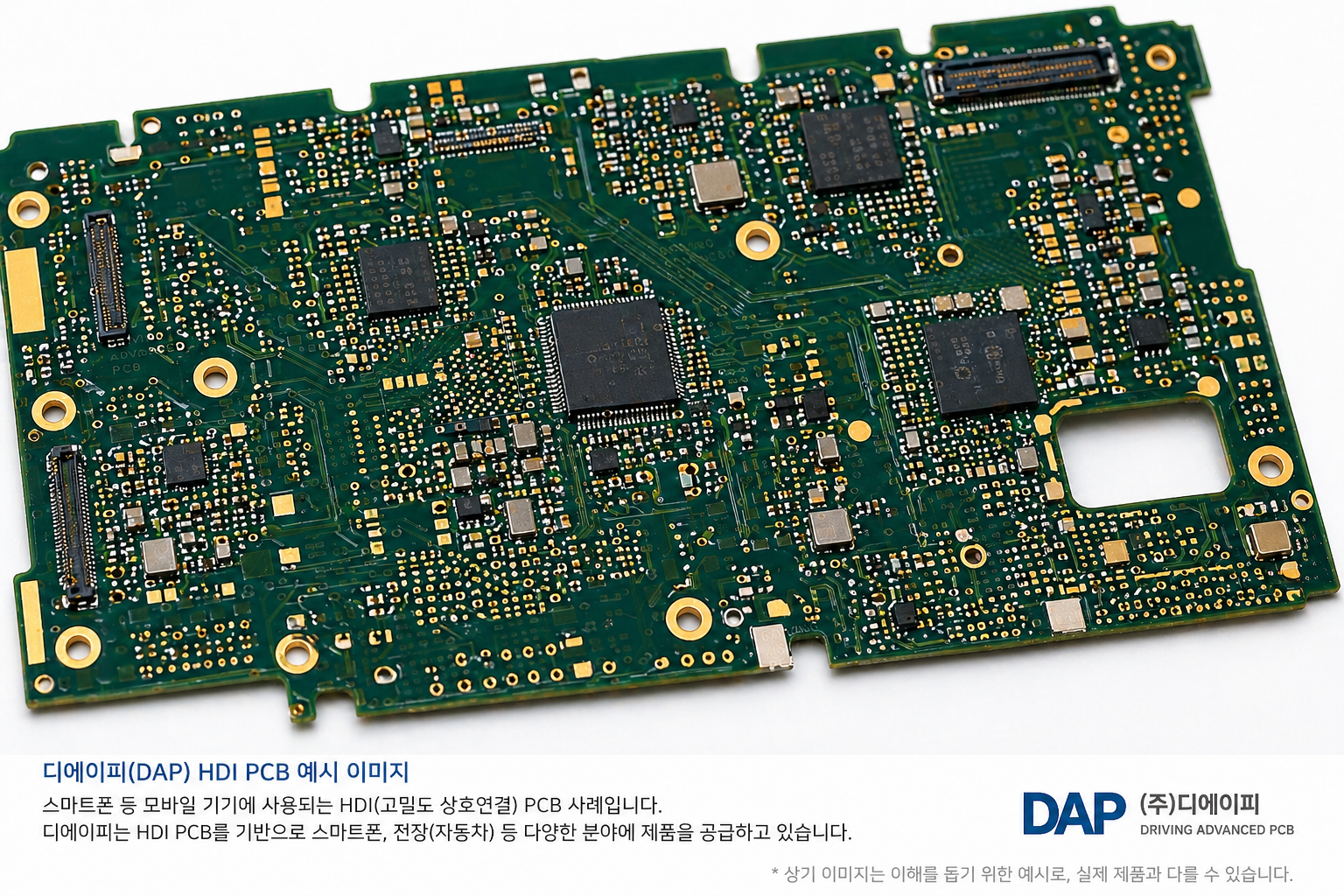 Illustrative image of a DAP HDI PCB used for smartphone and automotive electronics, showing a high-density printed circuit board with fine circuitry and gold contact pads.